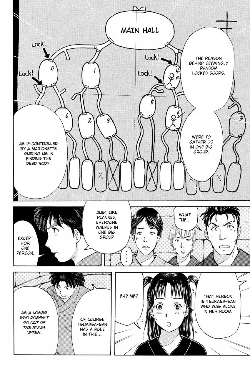 Kindaichi Shounen no Jikenbo R Chapter 47 18